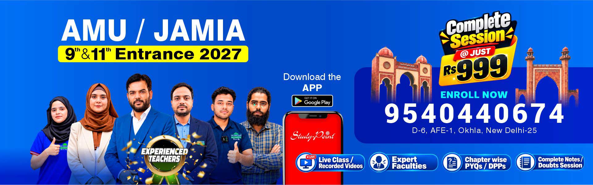 AMU & JAMIA