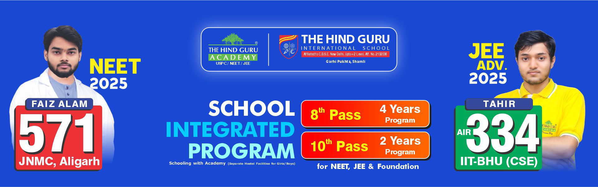 School Intgrated Programe